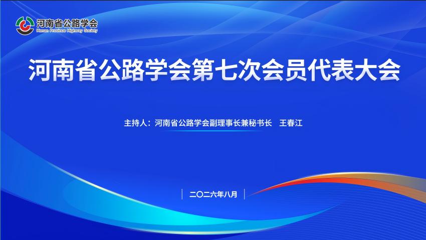 1786952968297865.jpg 微信图片_20260807165144_113_162.jpg
